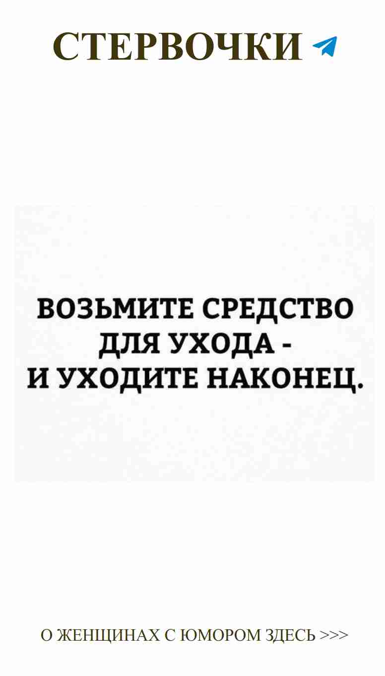 Когда твоя любовь черно-белая, но шутки яркие