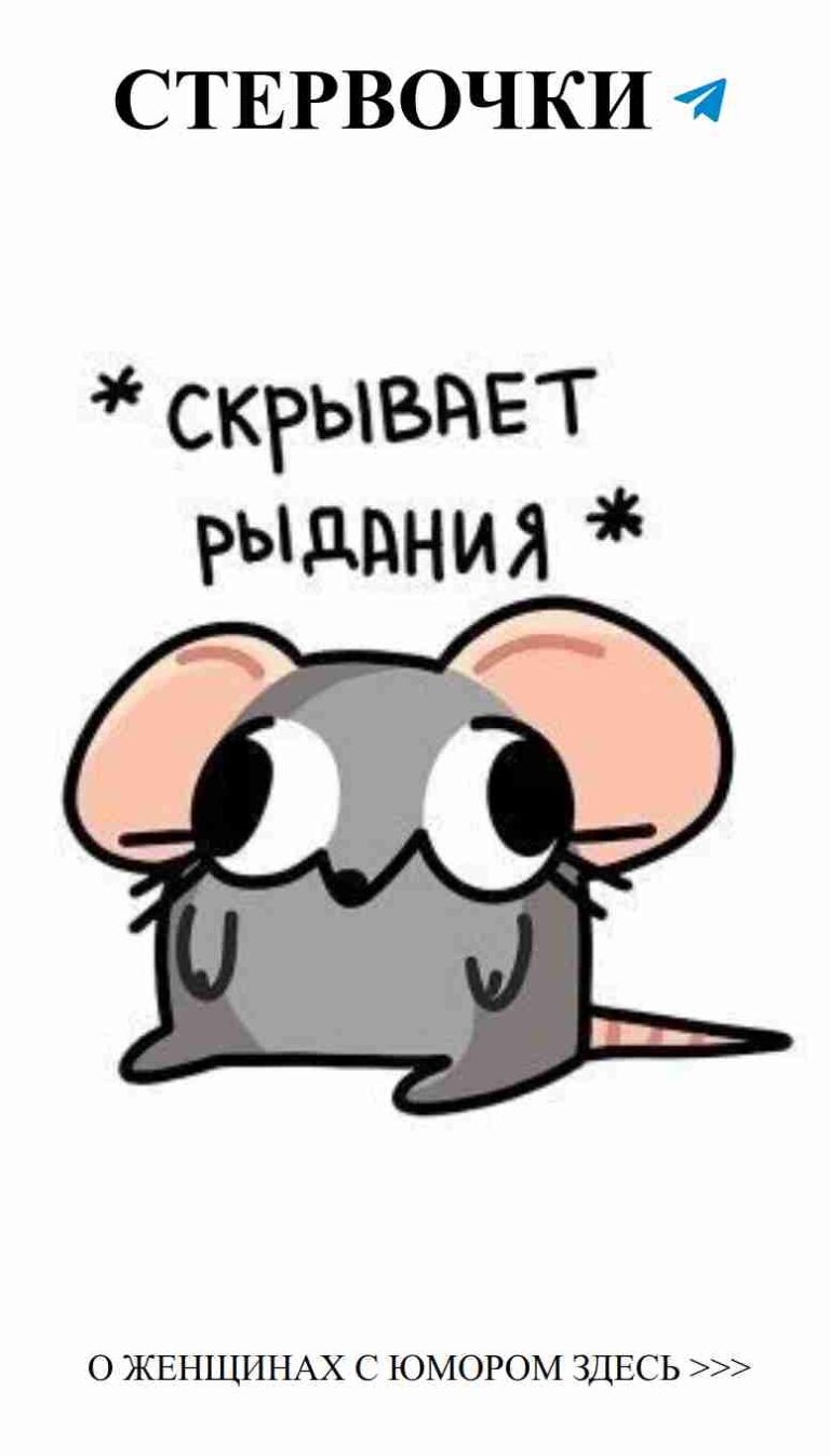 Любовь и юмор: как посмешить свою вторую половинку