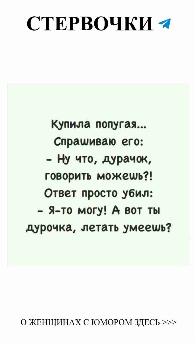 Любовь с бородой: смешные моменты и мимишные фразы