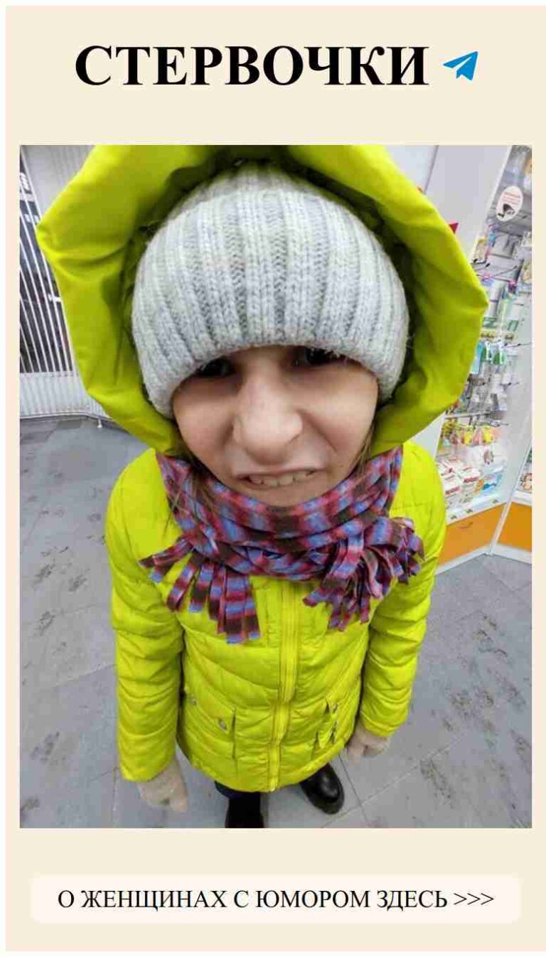 Смешные моменты о любви, которые поймут только женщины