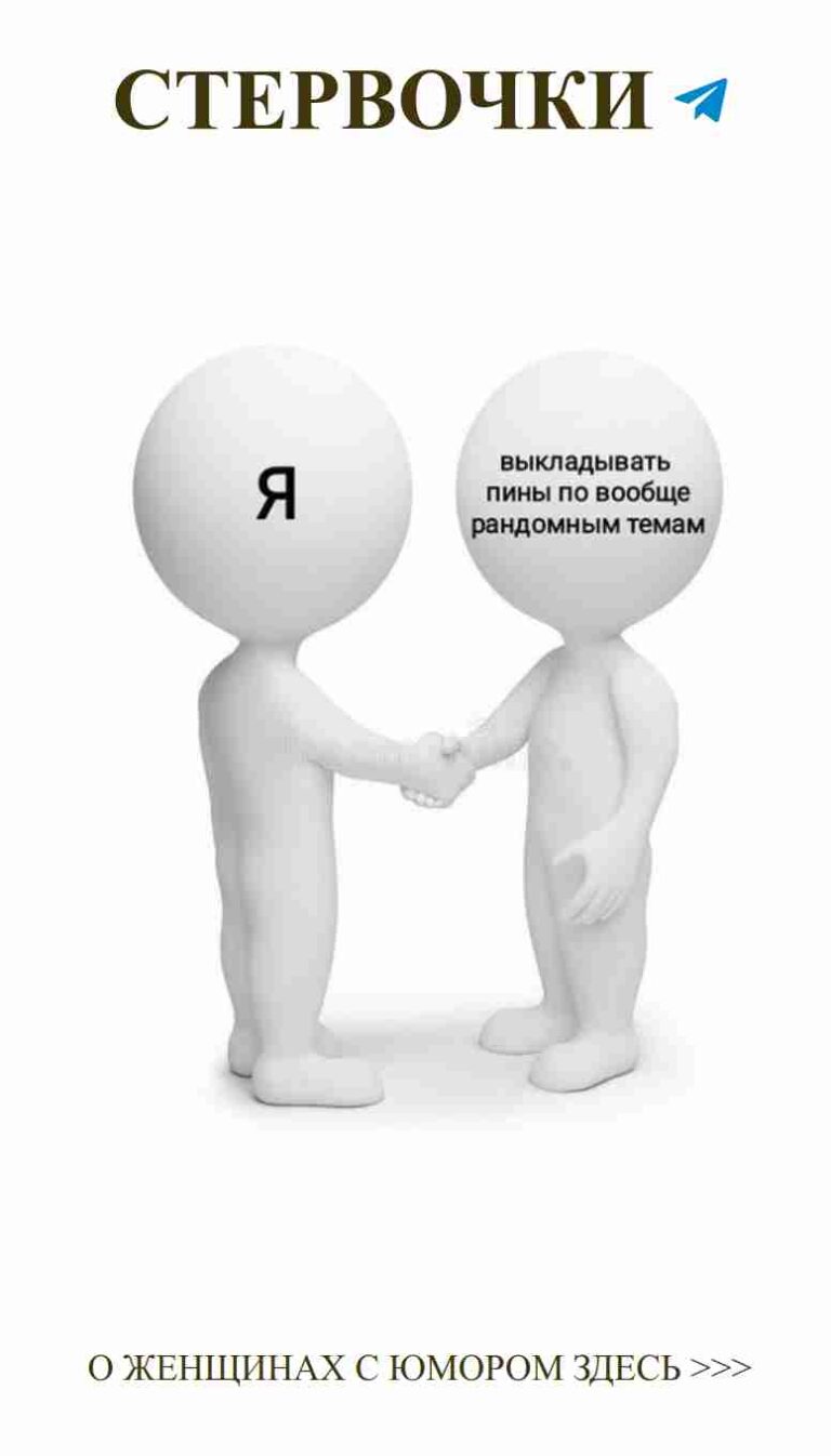 Любовь и смех: две души на одной волне