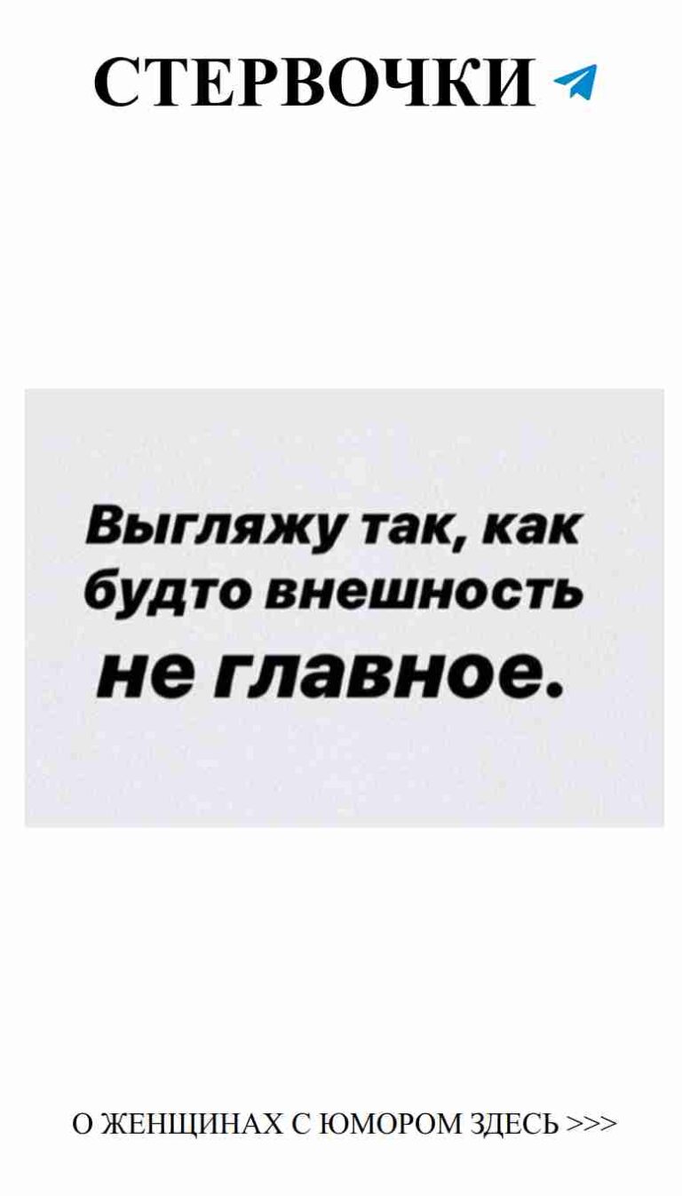 Чёрно-белые слова о любви: смешные моменты для всех