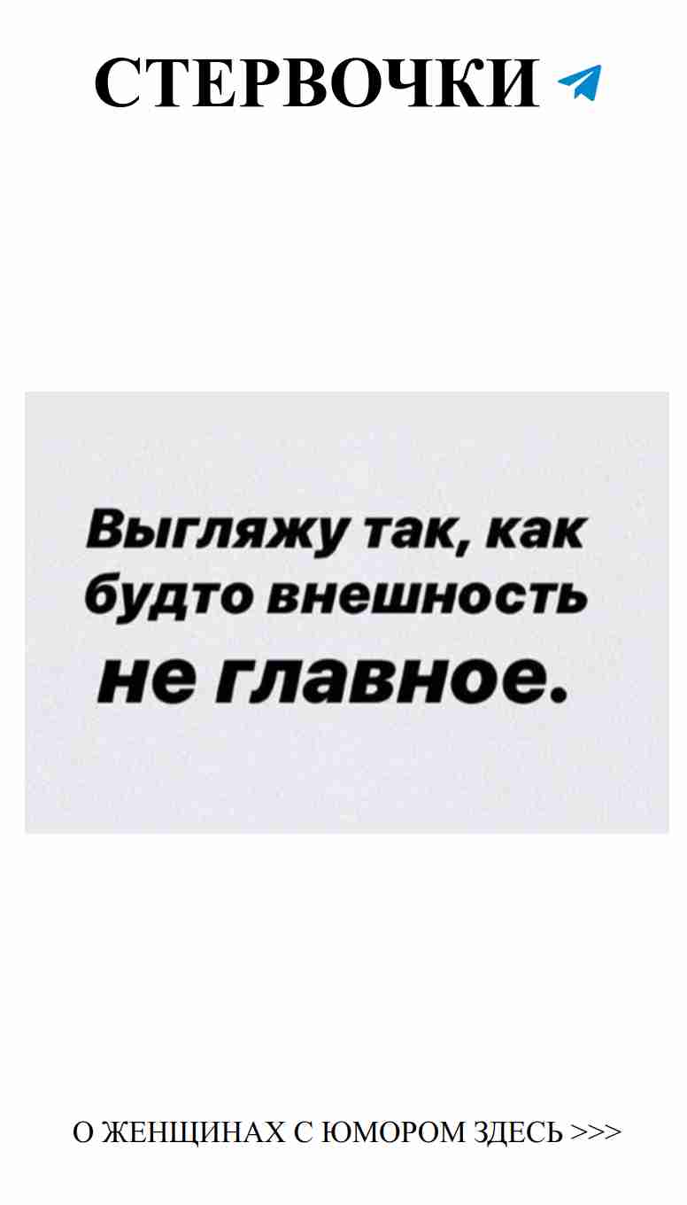 Чёрно-белые слова о любви: смешные моменты для всех