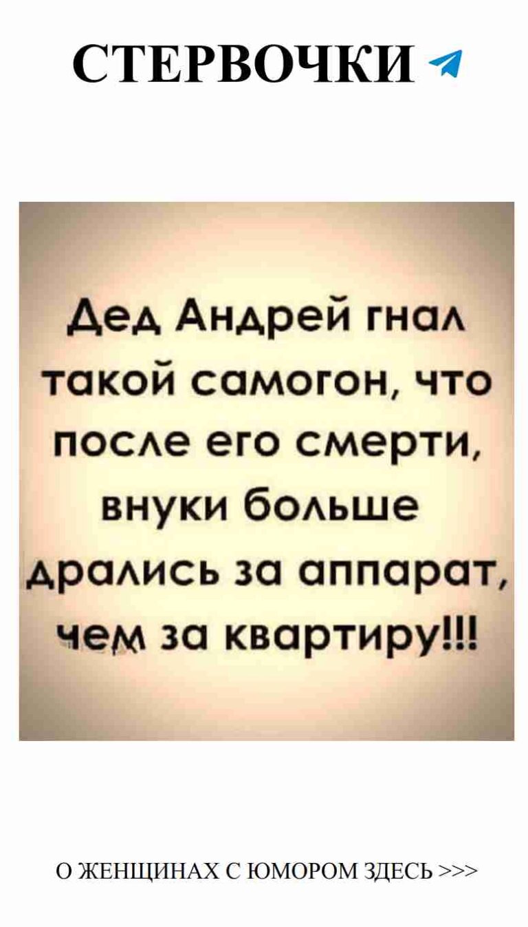 Смех и любовь в черно-белом мире