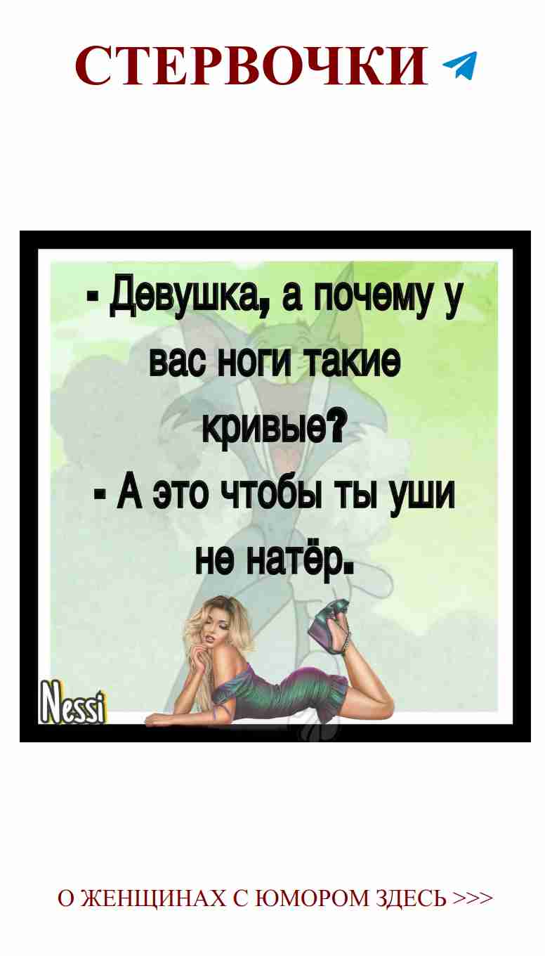 Любовь и смех: как женщинам иногда лучше на полу
