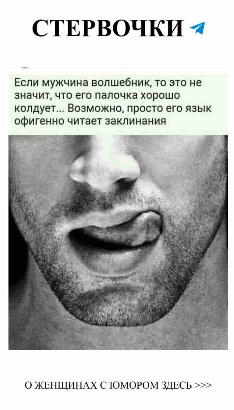 Когда любовь заставляет делать странные вещи