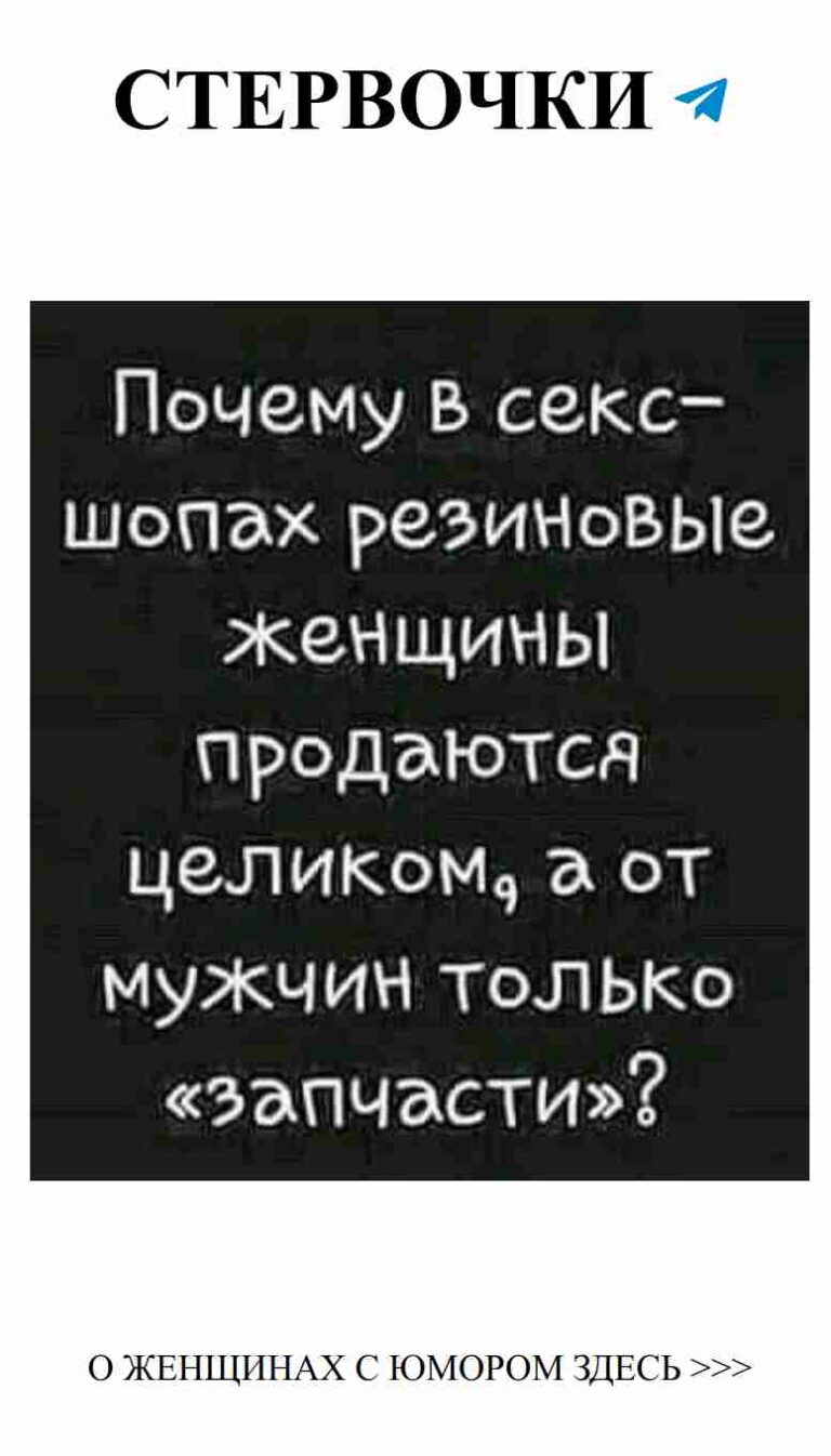 Любовь и математика: как посчитать количество смеха