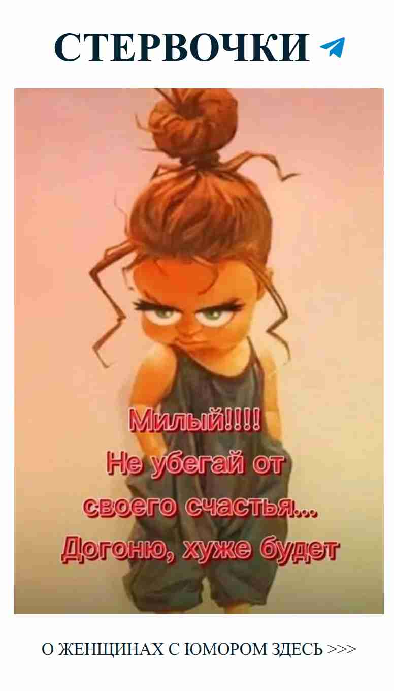 Смешные картинки о любви для прекрасного утра