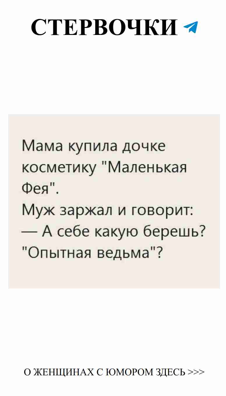 Любовь и юмор: смейся, пока светит солнце