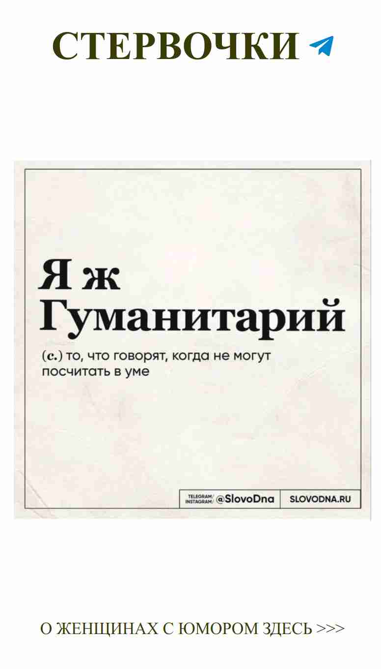 Смешные моменты о любви в мире живописи