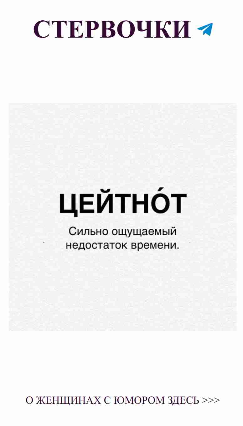 Любовь — это не только прекрасные моменты, но и юмор!