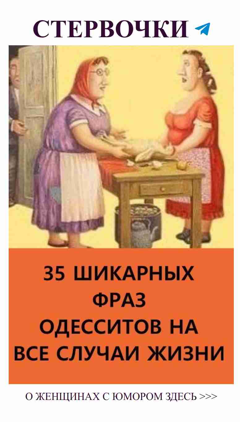 Как найти любовь и смех в каждой встрече