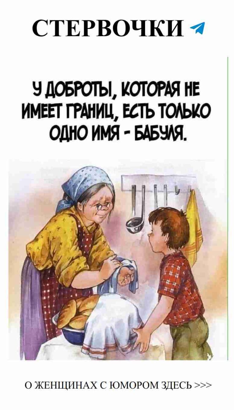 Дети, которые любят веселиться вместе