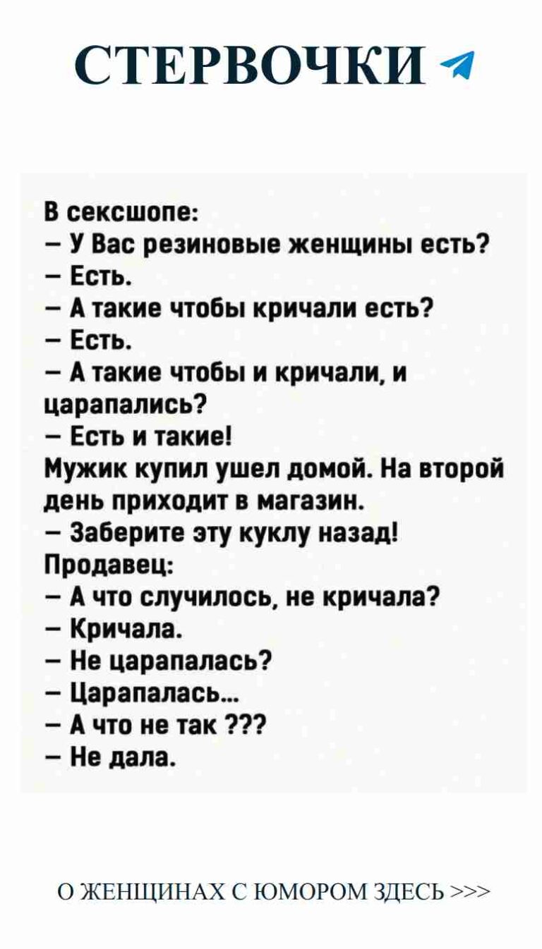 Любовь и смех: разговоры о женском юморе