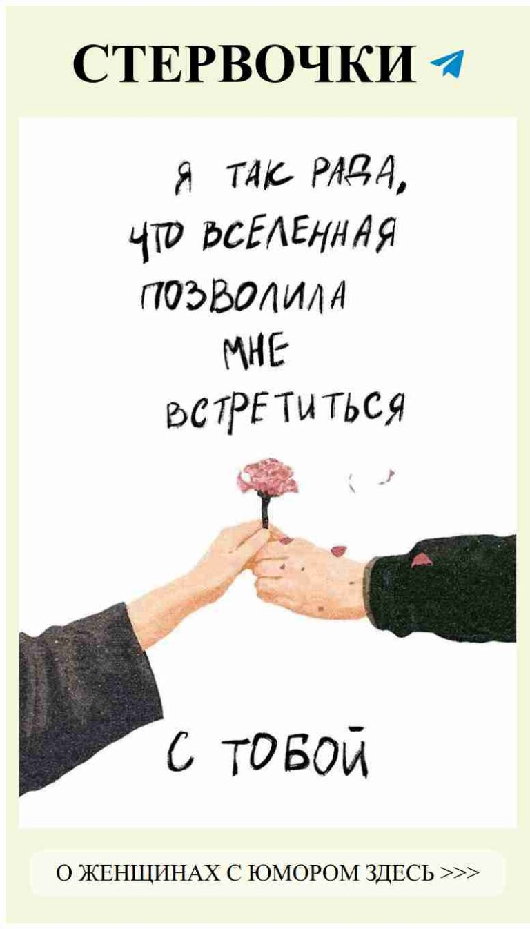 Цветы в руках – символ любви и улыбок