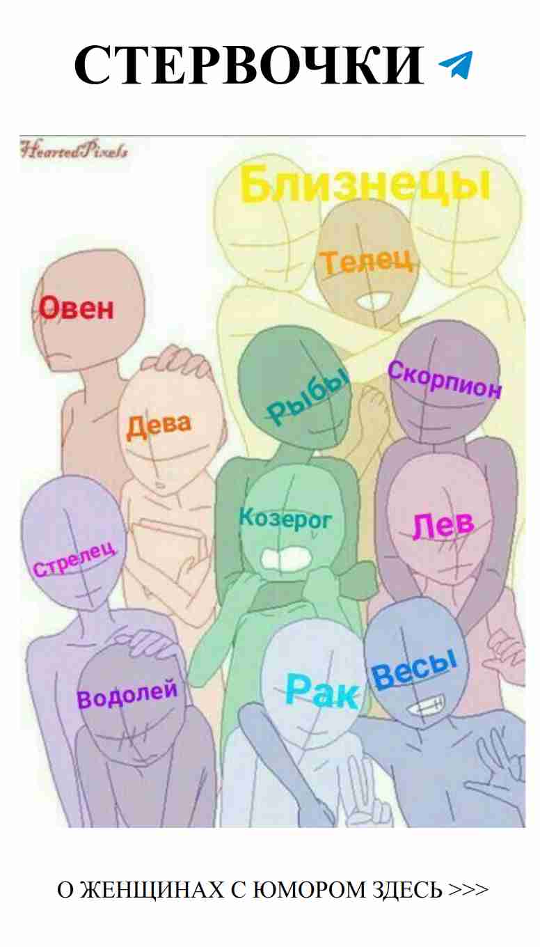 Любовь и смех: как найти своего идеального партнера с юмором