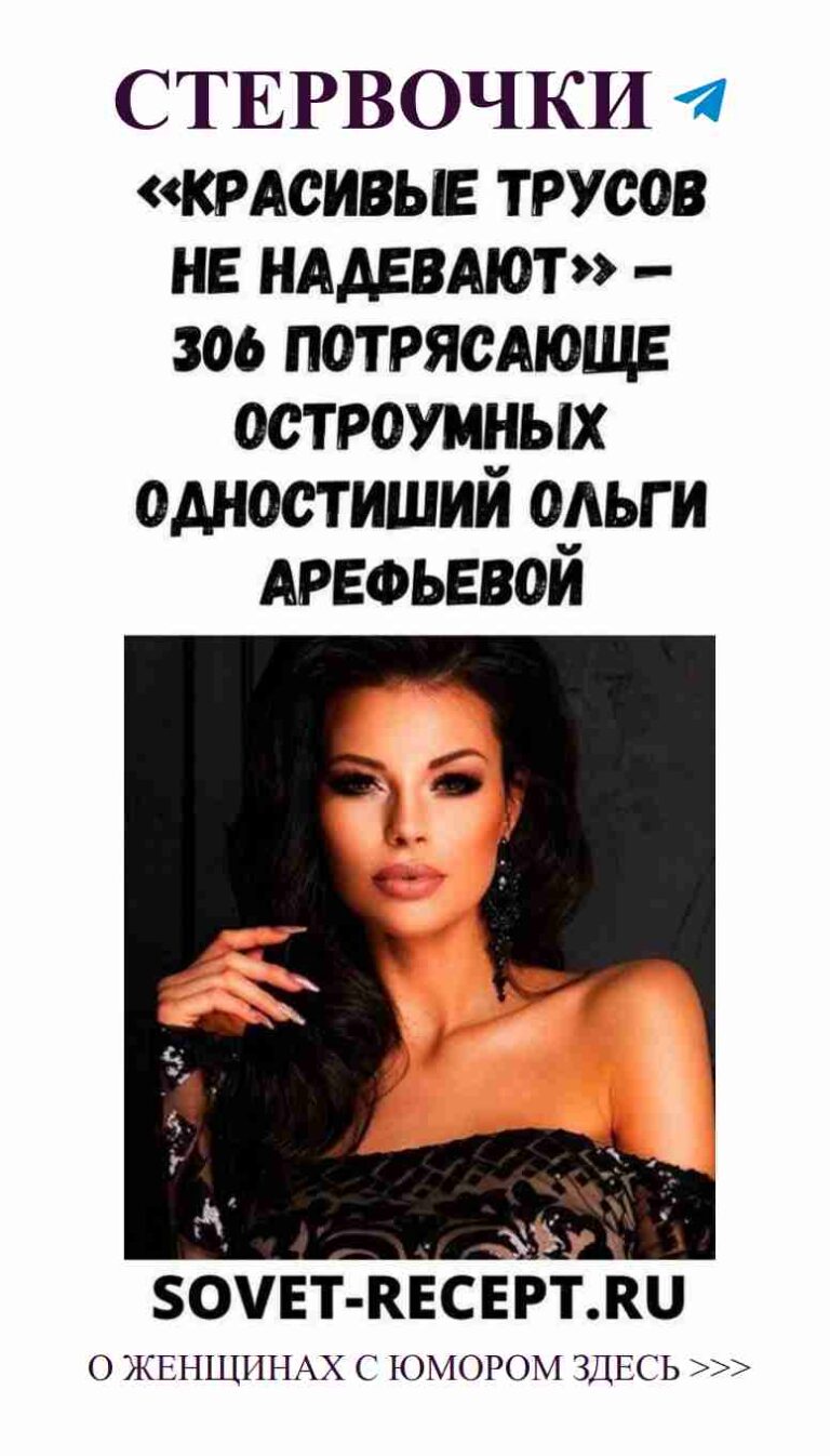 Юмор о любви: длинные волосы, черное платье и смех