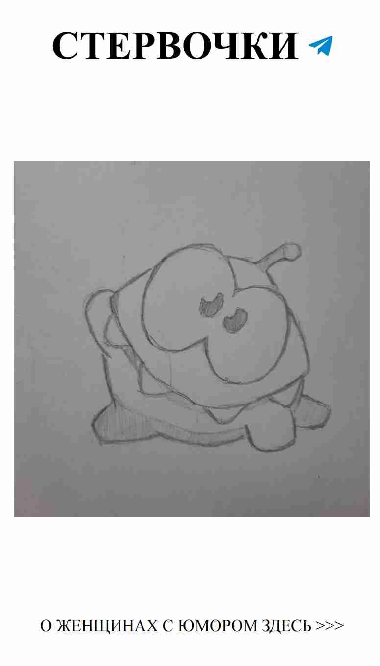 Яблоко с душой: смешные рисунки о любви