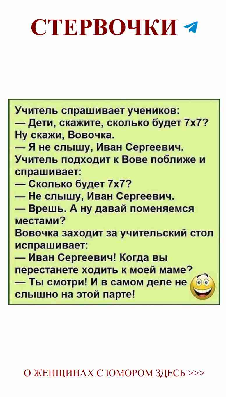 Любовь через улыбки: делимся весёлым настроением