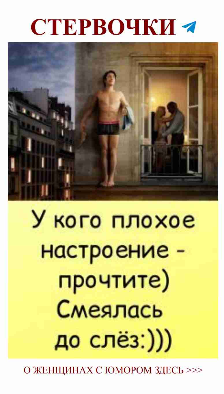 Лучший момент: Когда говоришь ‘Я тебя люблю’ с юмором