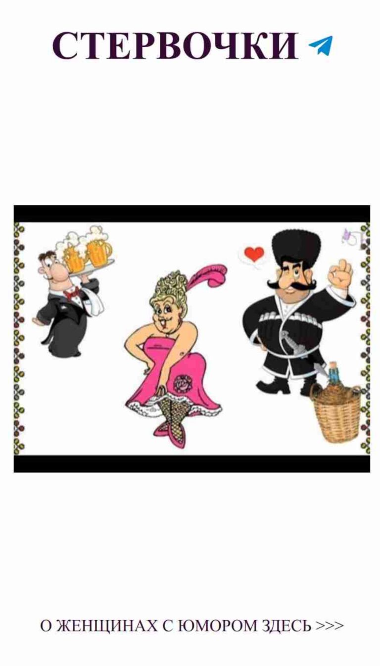 Крутые героини в розовом: смех и любовь с Минни