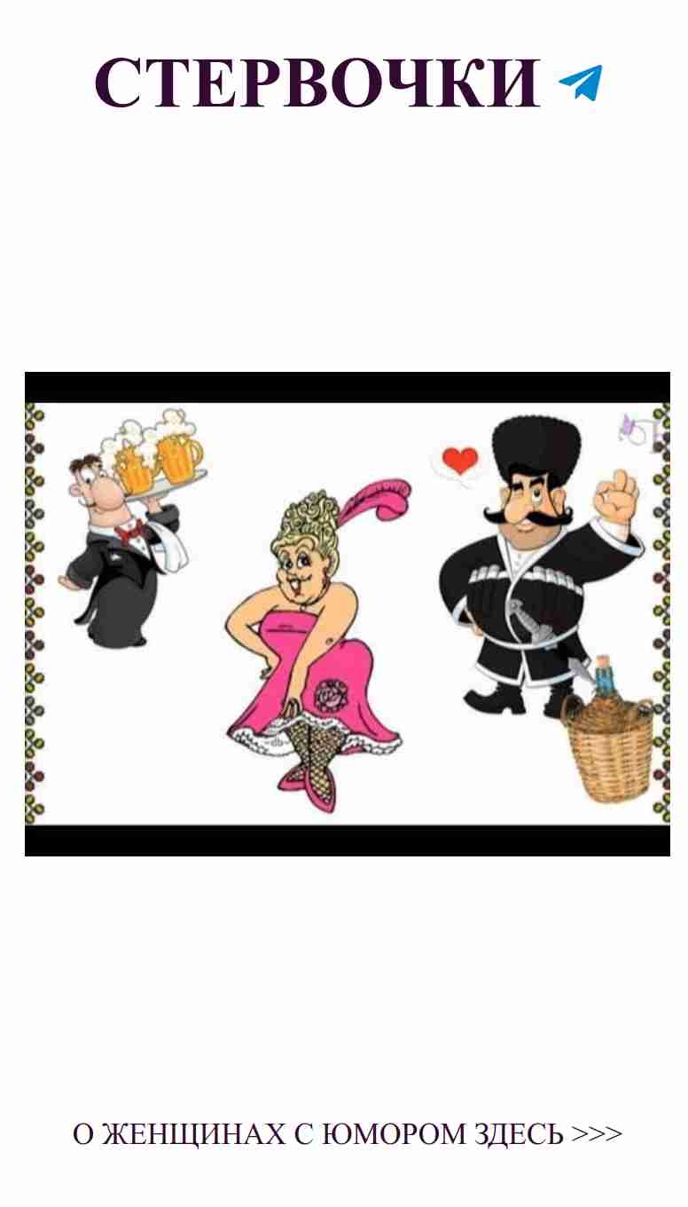 Крутые героини в розовом: смех и любовь с Минни