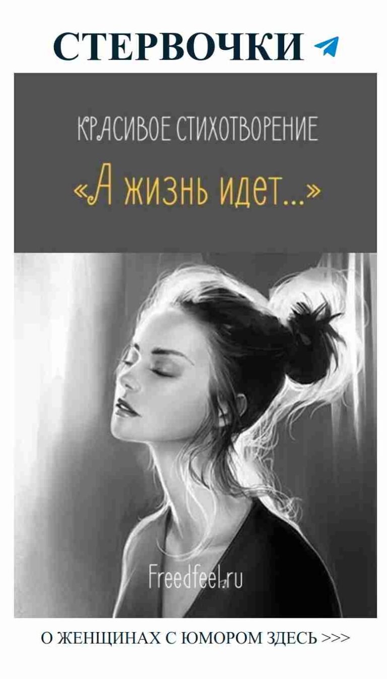 Счастливые мгновения любви с закрытыми глазами