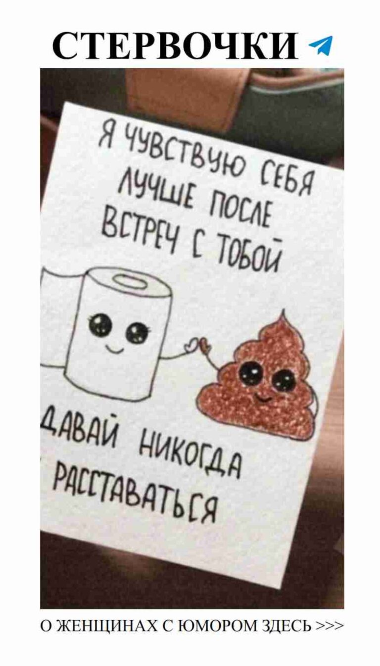 Любовь и юмор: когда сердце смеется и плачет одновременно