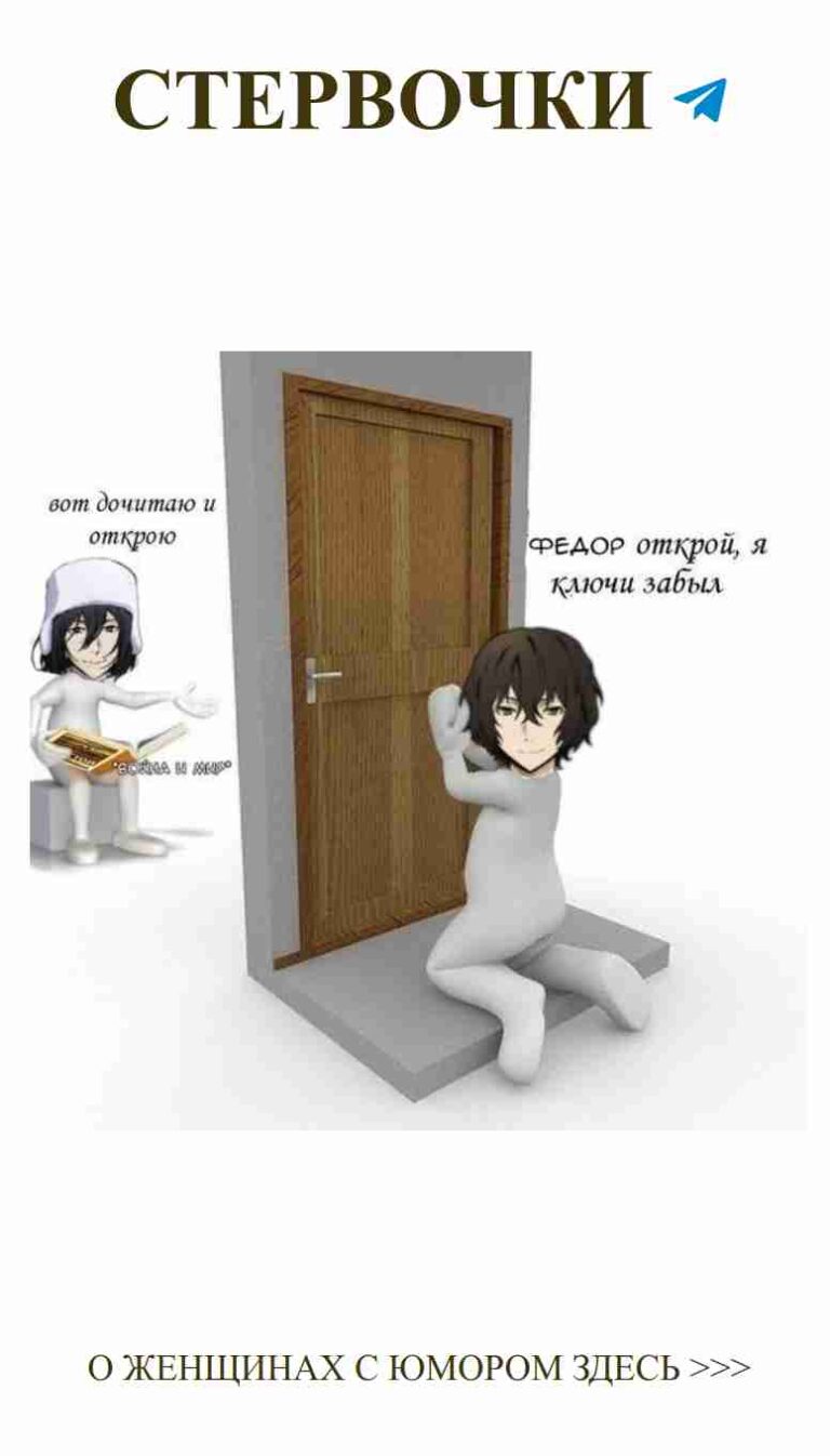 Когда открытая дверь забыла закрыть, а ты уже влюбилась