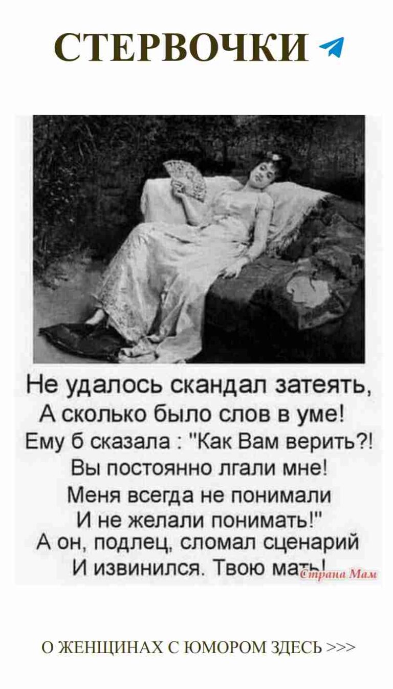 Любовь и смех: Как женщины умеют шутить о чувствам