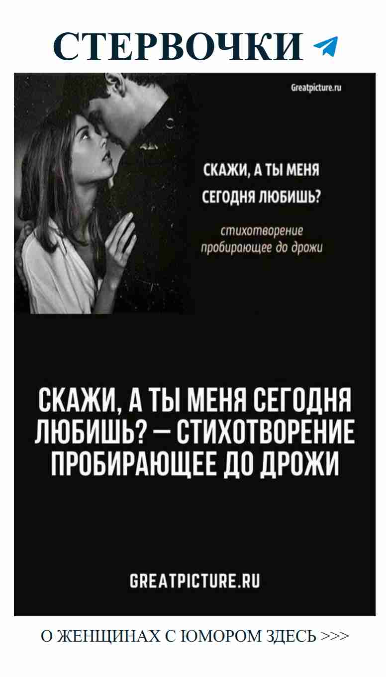 Любовь в жизни: когда поцелуи становятся мемами