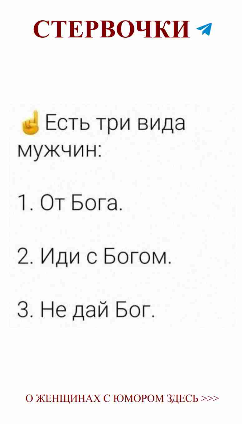 Любовь – это не только чувство, но и умение смеяться вместе
