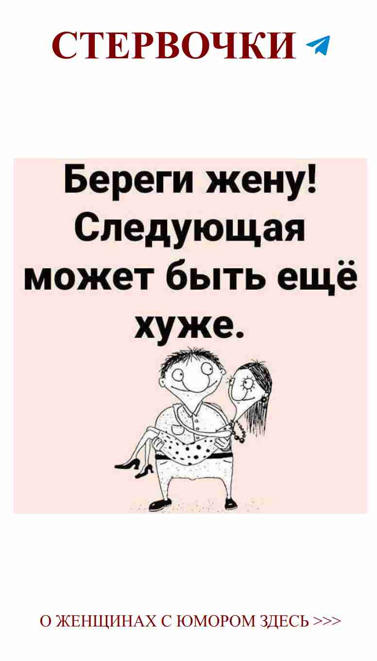 Любовь и смех: лучшие моменты для женщин