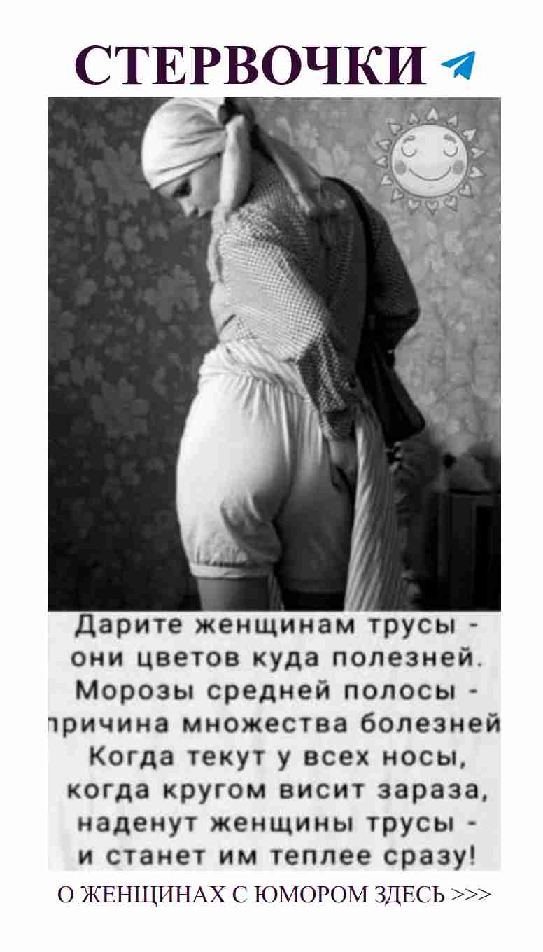 Когда любовь бьет по смеху: женский юмор о чувствах