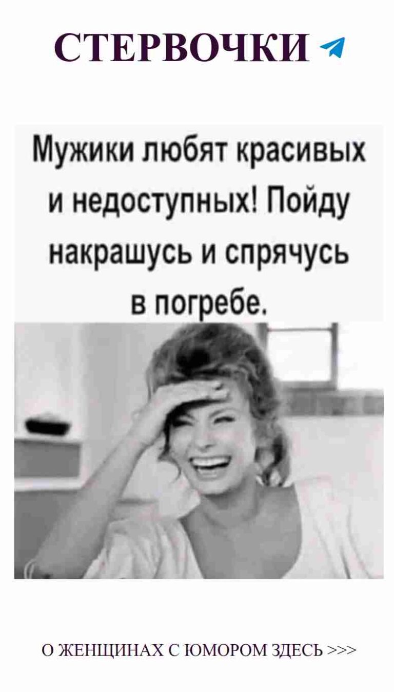 Когда любовь смеется: неожиданные моменты женского счастья