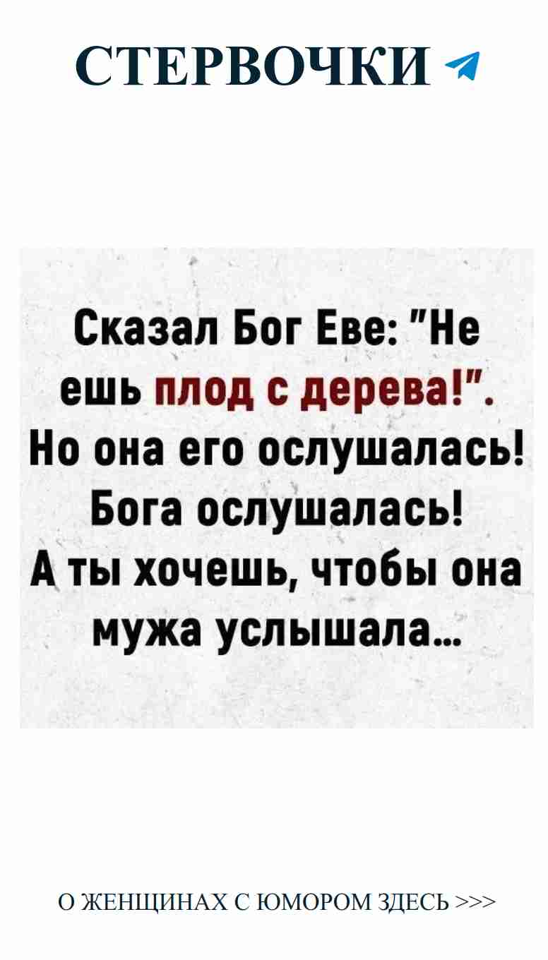 Смешные сообщения о любви для тебя и твоих подруг