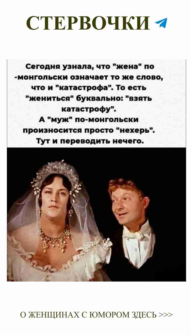 Секреты любви: смешные моменты на свадьбе