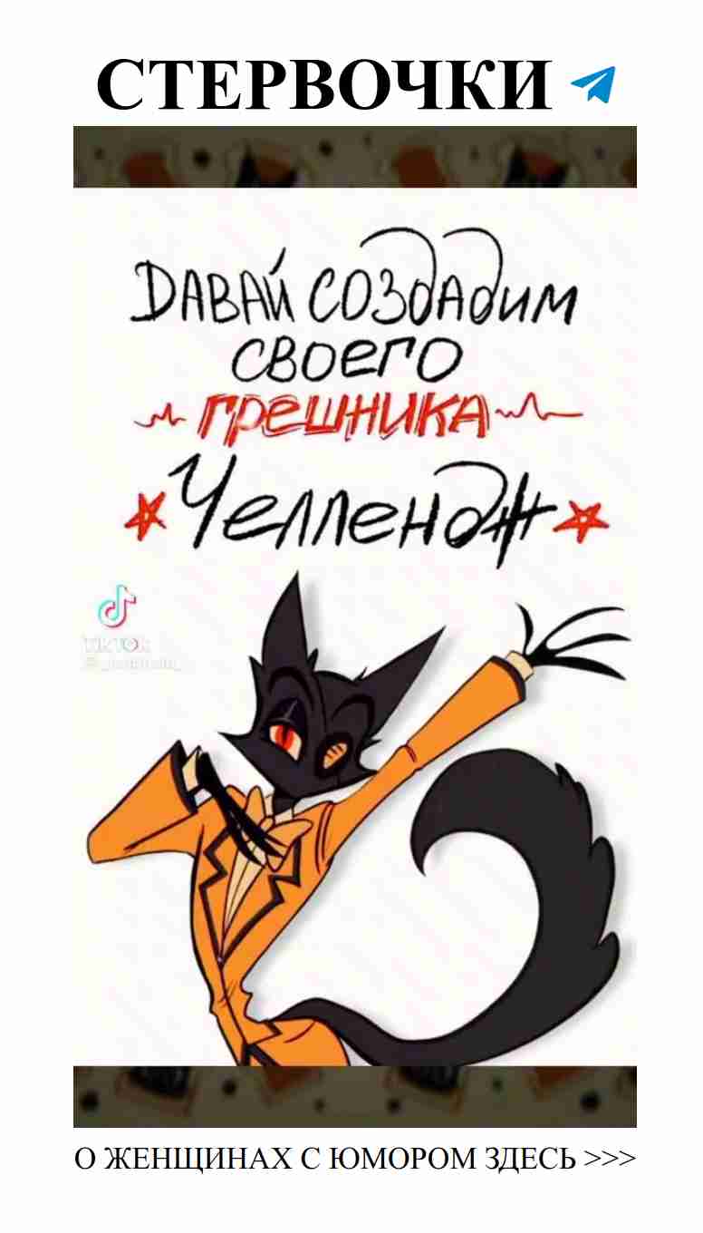 Когда любовь злит, но смех спасает от слез