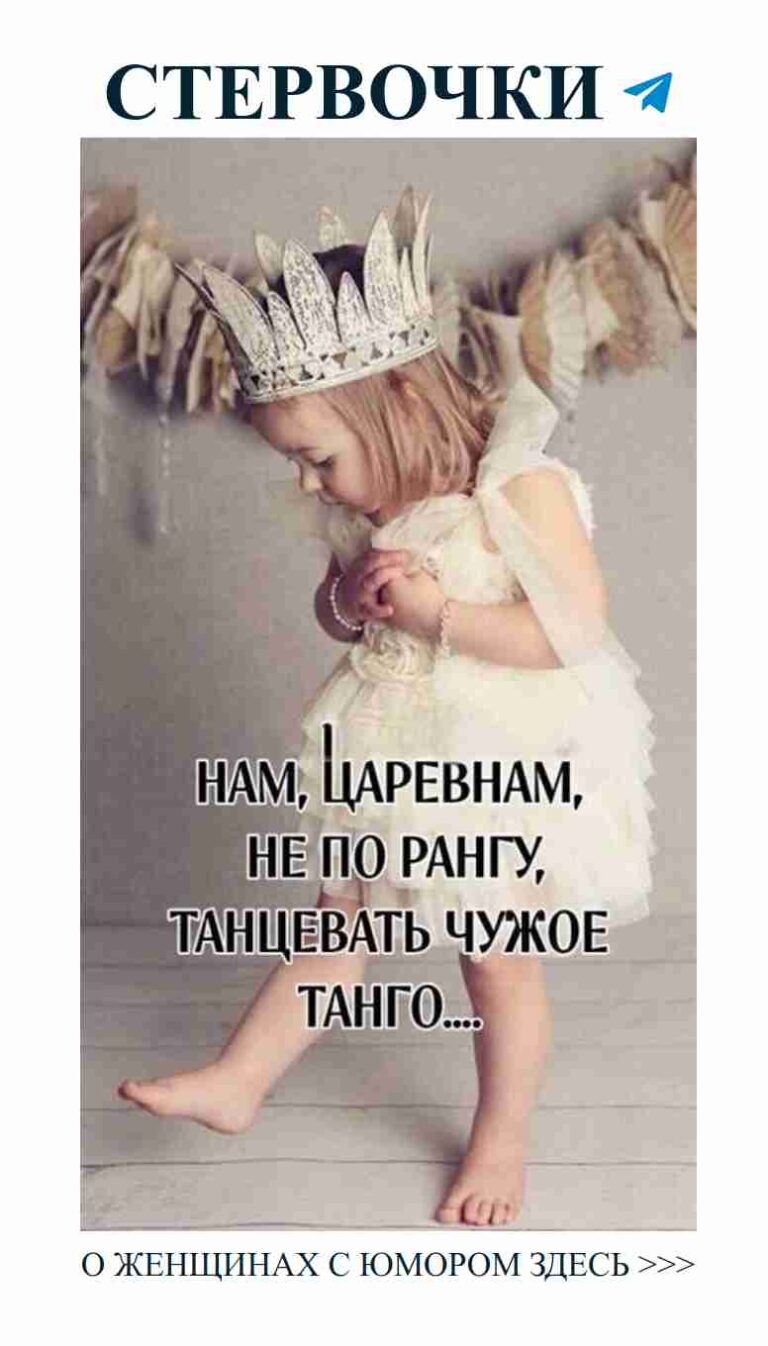 Смешные настроения о любви: улыбнись и стой в тренде