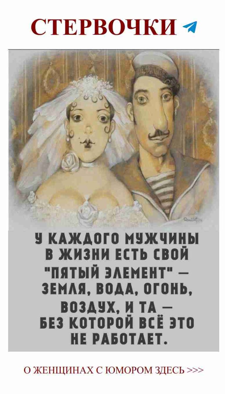 Смешные моменты из любви: свадьба в юмористическом ключе