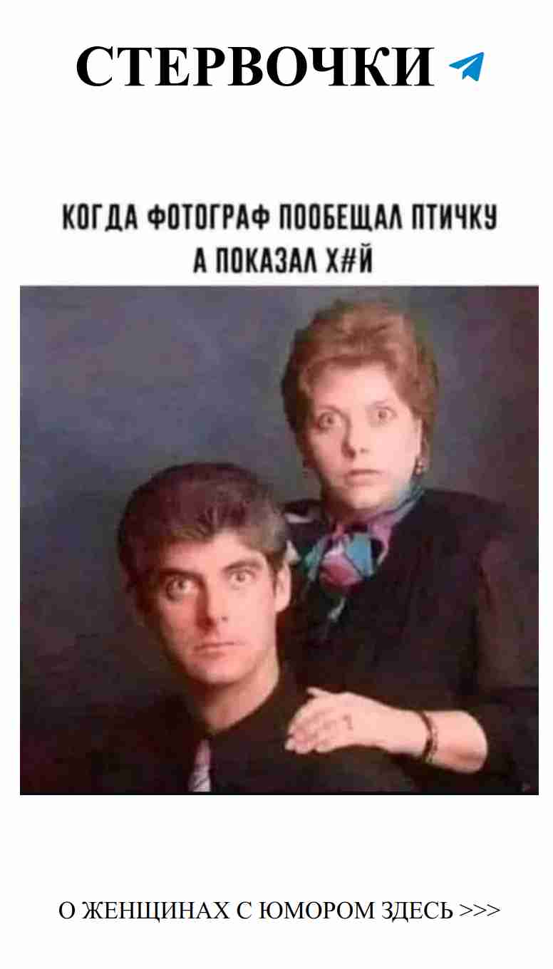 Любовь в мемах: когда двое готовы посмеяться вместе