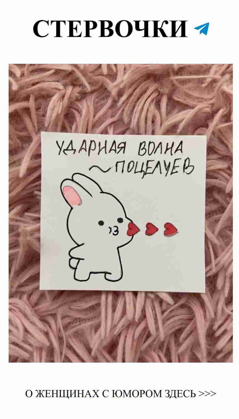 Любовь и юмор: смейся вместе с сердцем