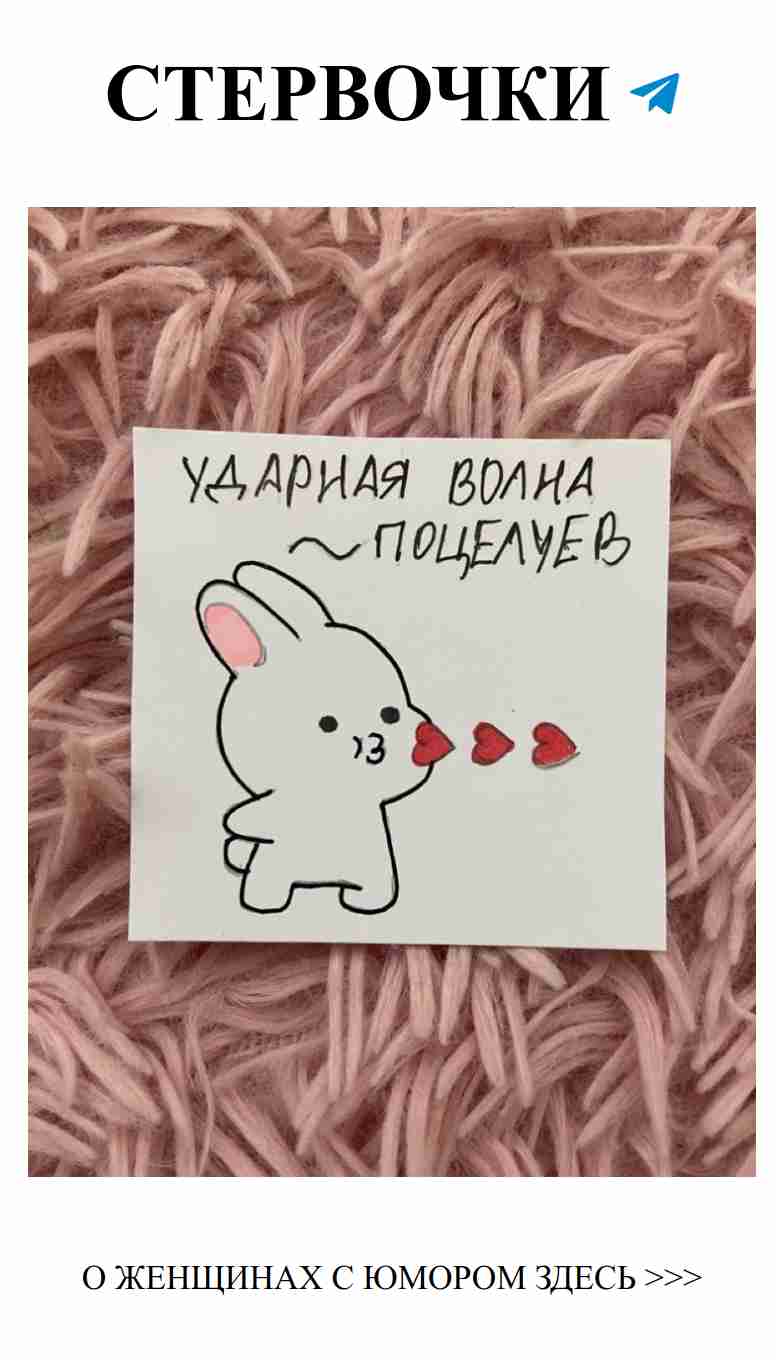 Любовь и юмор: смейся вместе с сердцем