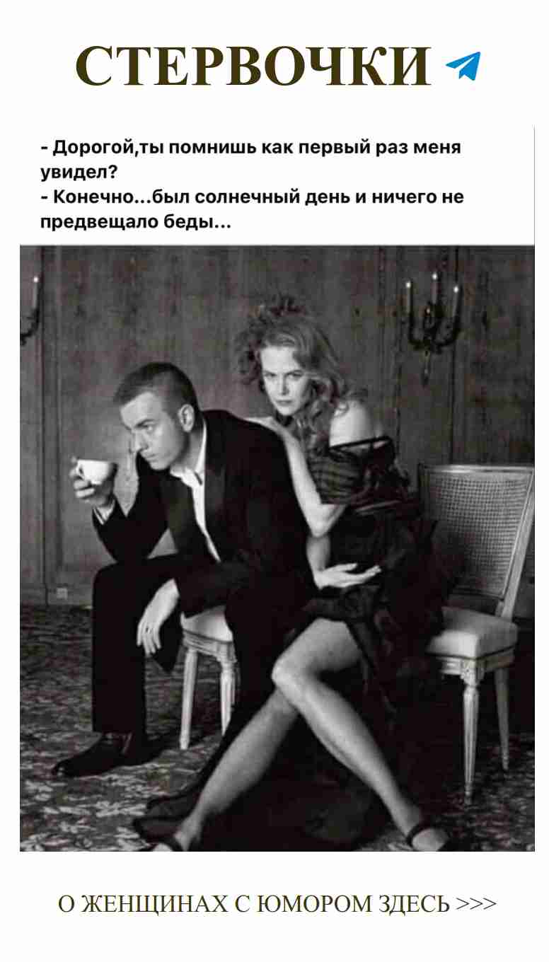 С любовью на диване: смешные моменты с любимыми