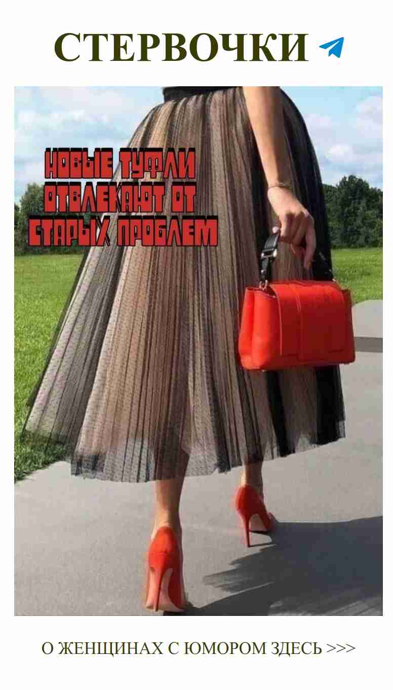 Улыбнись, мир тебе в красном!