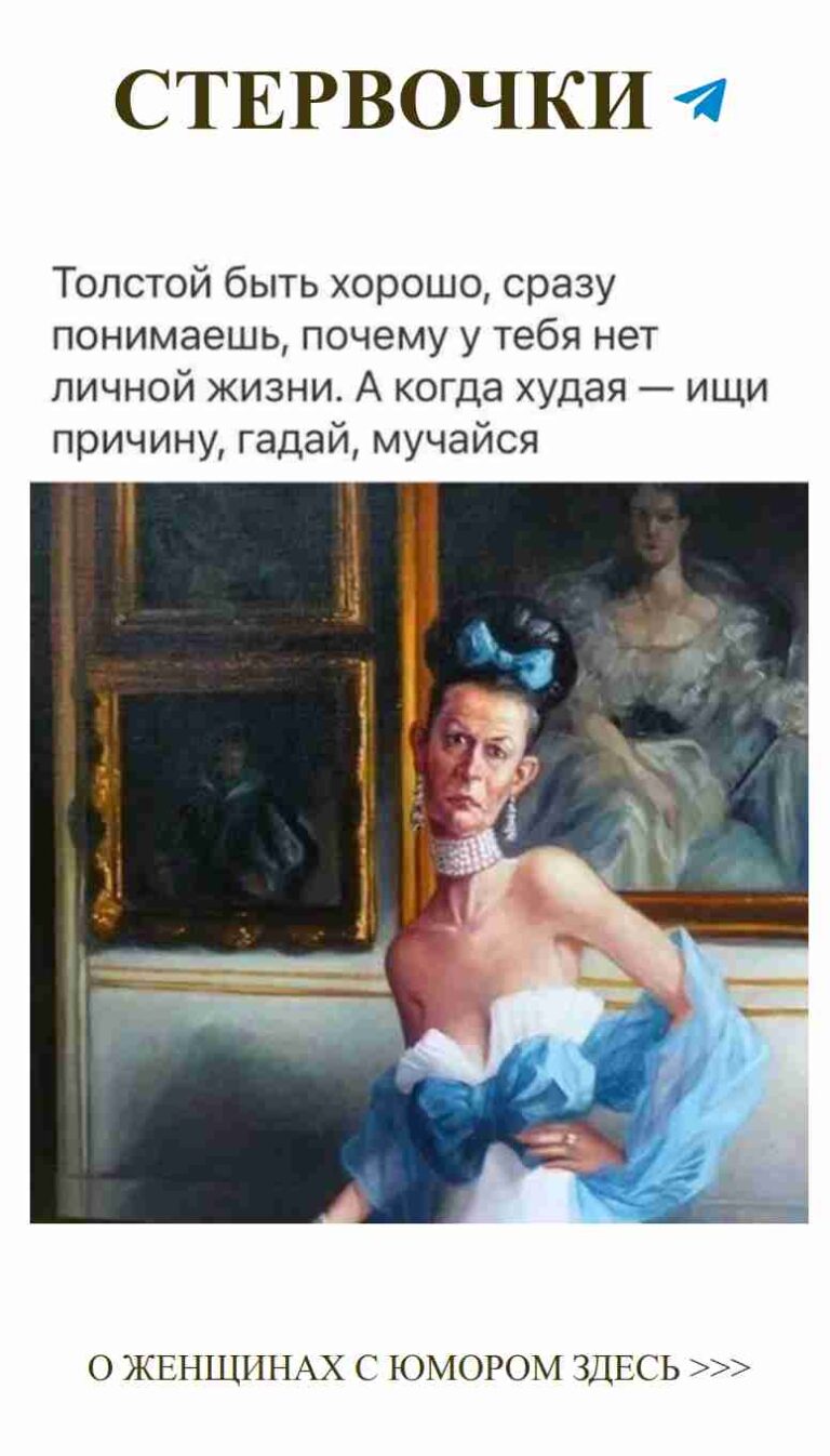 Смешные истории о любви: портрет в синем и белом