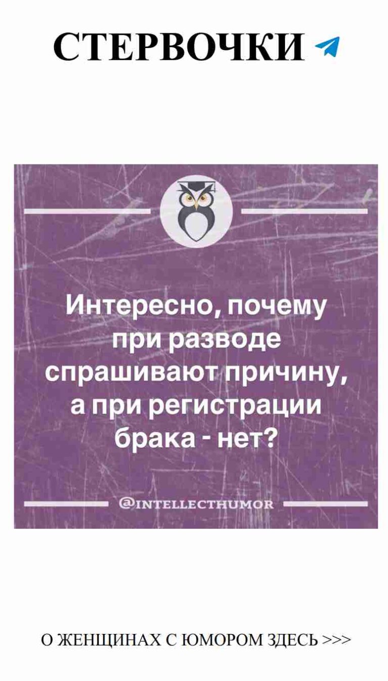Смех и любовь: как не потерять себя в отношениях