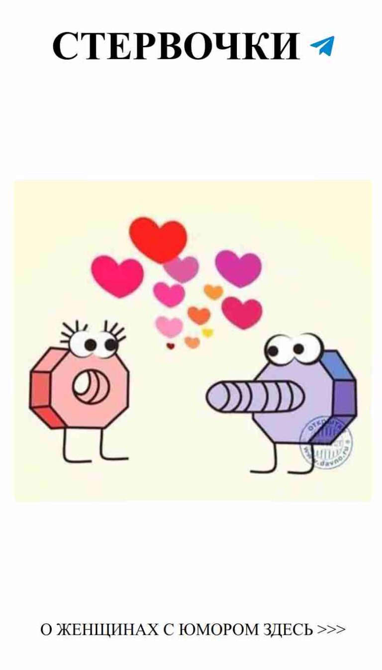 Любовь в каждом взгляде: милые мультяшные моменты