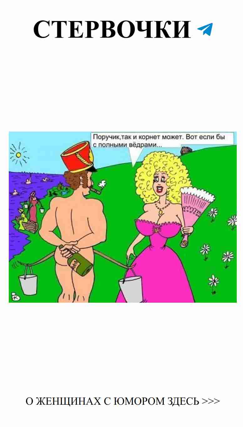 Забавные моменты: как мы обсуждаем любовь в розовом